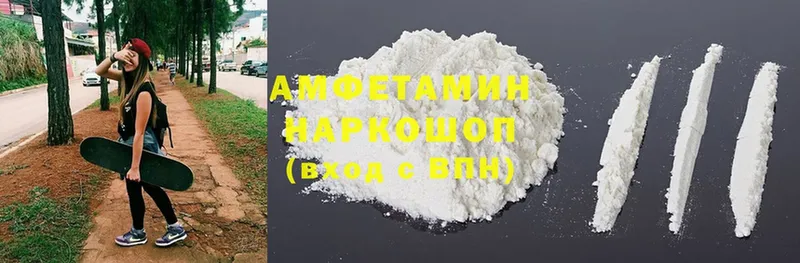 ОМГ ОМГ маркетплейс  Шадринск  Amphetamine Premium  закладки 