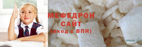 прущая мука Белоозёрский