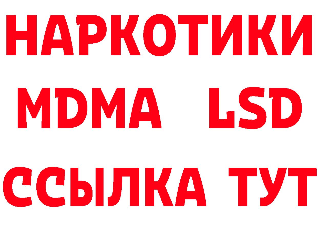 МЕТАДОН methadone зеркало это MEGA Шадринск