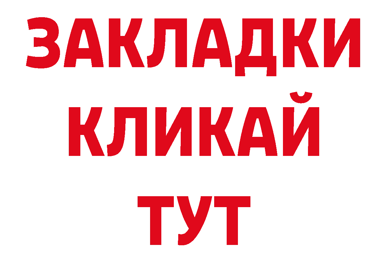 Где продают наркотики? дарк нет телеграм Шадринск