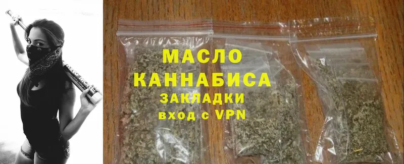 Дистиллят ТГК гашишное масло  Шадринск 